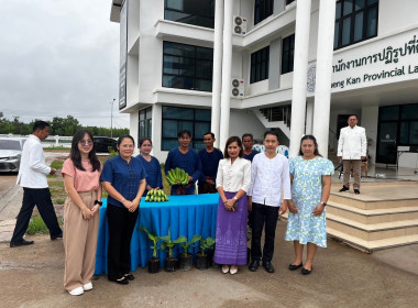 สหกรณ์จังหวัดบึงกาฬ ร่วมประชุมสภากาแฟ กระทรวงเกษตรและสหกรณ์ ... พารามิเตอร์รูปภาพ 7